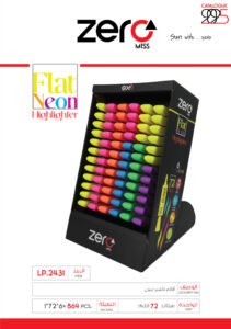 زيرو قلم تأشير -ملون - مسطح - فوسفوري - نيون - ستاند 72 قلم LP.2431
