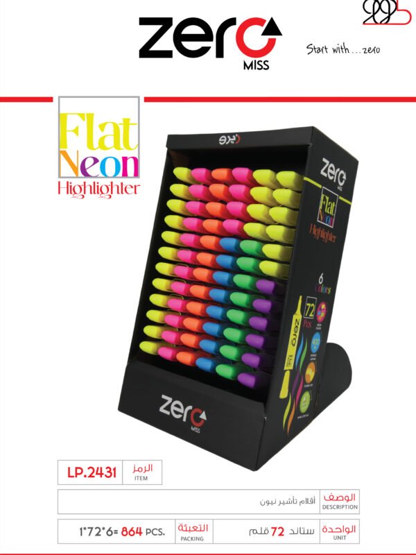 زيرو قلم تأشير -ملون - مسطح - فوسفوري - نيون - ستاند 72 قلم LP.2431