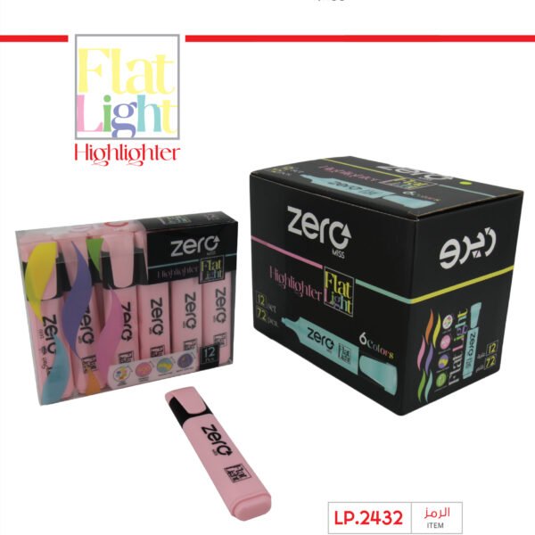 زيرو قلم تأشير - زهر- zero Highlighter Light LP.2432