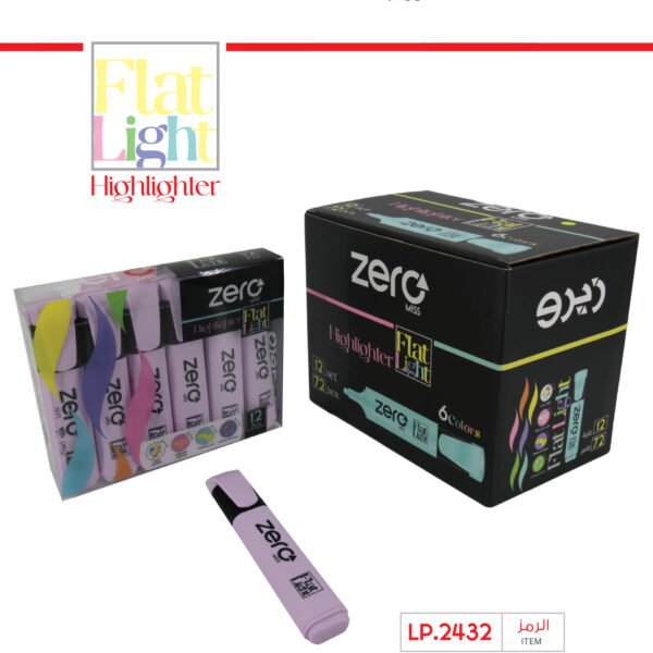زيرو قلم تأشير - نهدي - zero Highlighter Light LP.2432