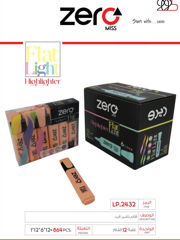 زيرو قلم تأشير - أورانج- zero Highlighter Light LP.2432