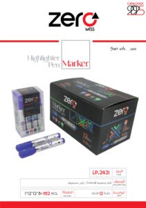 زيرو قلم تخطيط أزرق - رأس مشطوف LP.2421