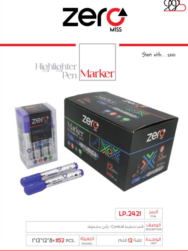 053 2421 B زيرو قلم تخطيط أزرق - رأس مشطوف LP.2421