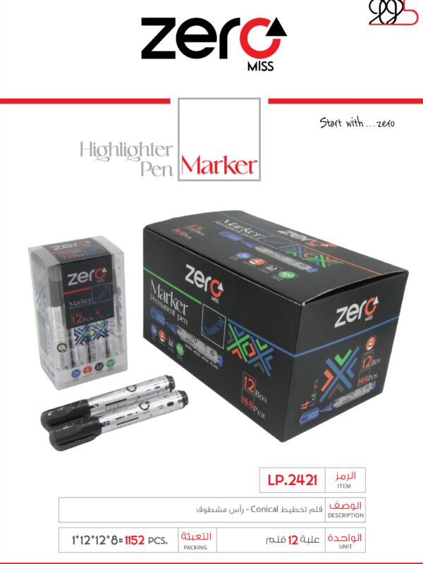 053 2421 k زيرو قلم تخطيط أسود - رأس مشطوف LP.2421