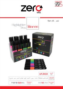 زيرو قلم تأشير - نيون - مثلث - TRI NEON- ستاند LP.2433