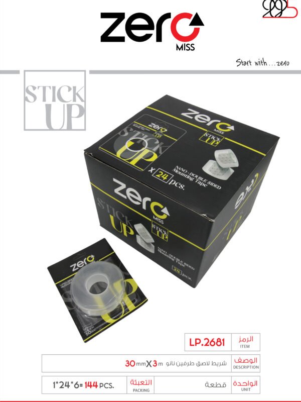زيرو شريط لاصق طرفين نانو 3m 30mm LP.2681