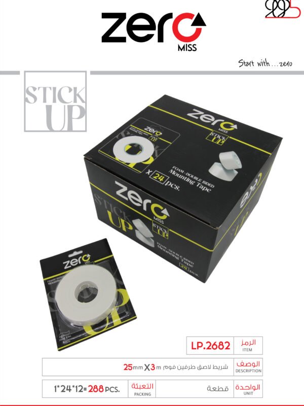 زيرو شريط لاصق طرفين فوم 3m 25mm LP.2682