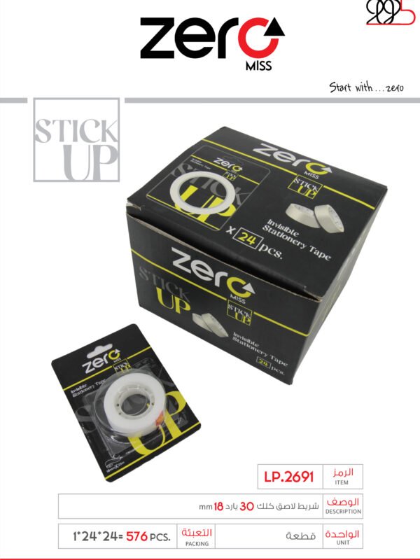زيرو شريط لاصق كلك 30 يارد 18mm LP.2691