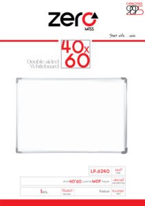 زيرو مس سبورة مكتبية MDF - وجهين - قياس (60*40) سم LP.6240