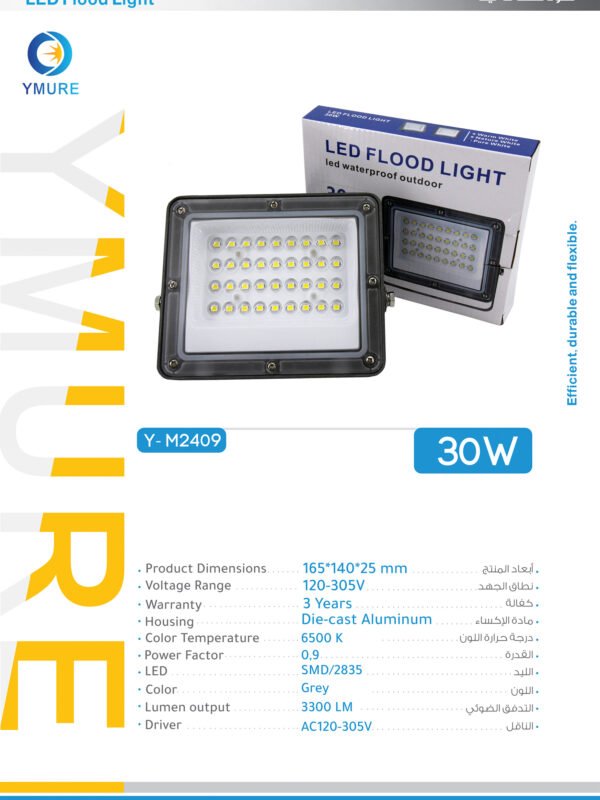 Y M 2409 30 يومور كشاف كهربا flood light my1, DOB 30w 2409