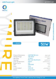 يومور كشاف كهربا flood light my1, DOB 50w 2409