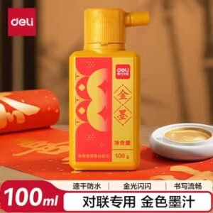ديلي حبر سائل - 100 غ - ذهبي - HW301-100