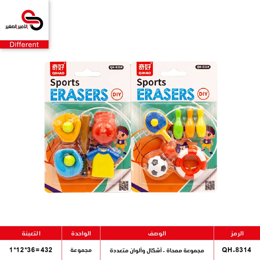 مجموعة ممحاة - أشكال وألوان متعددة (QT12) QT.8339