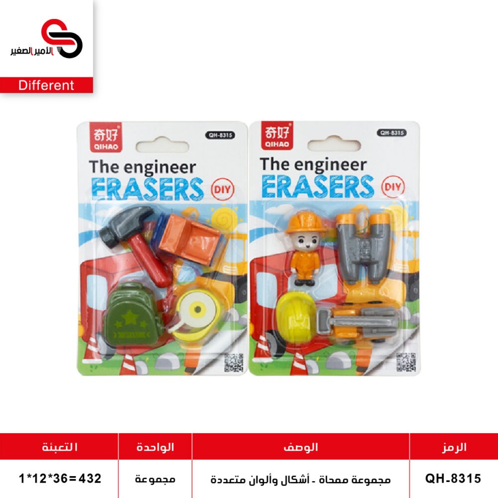 مجموعة ممحاة - أشكال وألوان متعددة (QT12) QT.8339