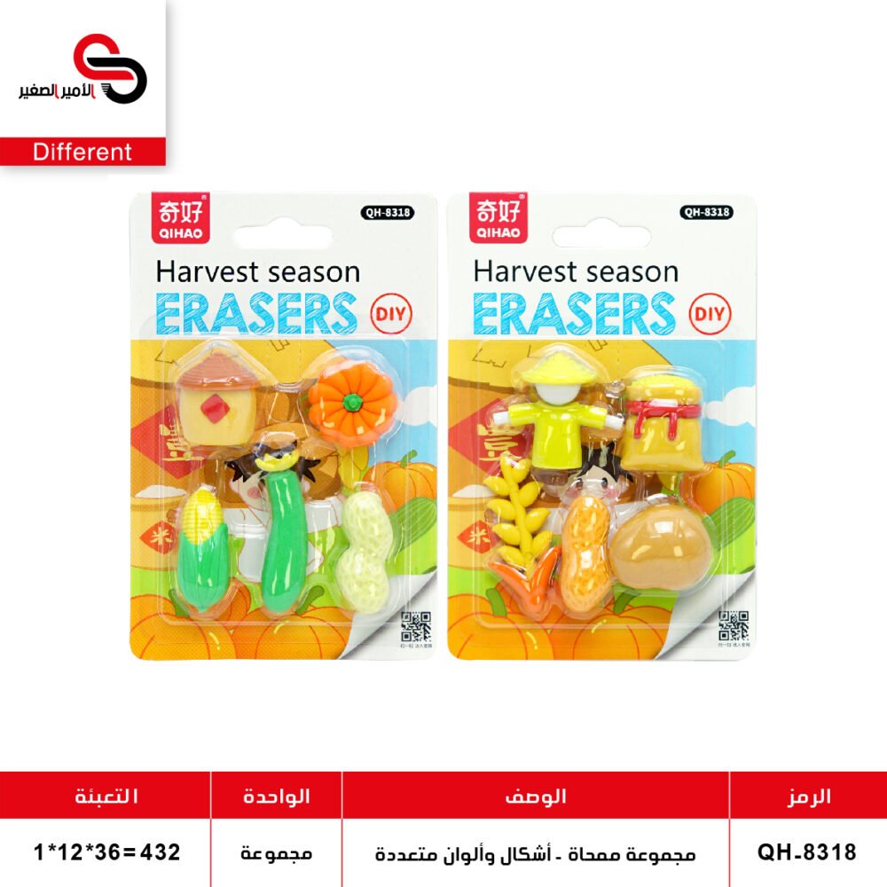مجموعة ممحاة - أشكال وألوان متعددة (QT12) QT.8339