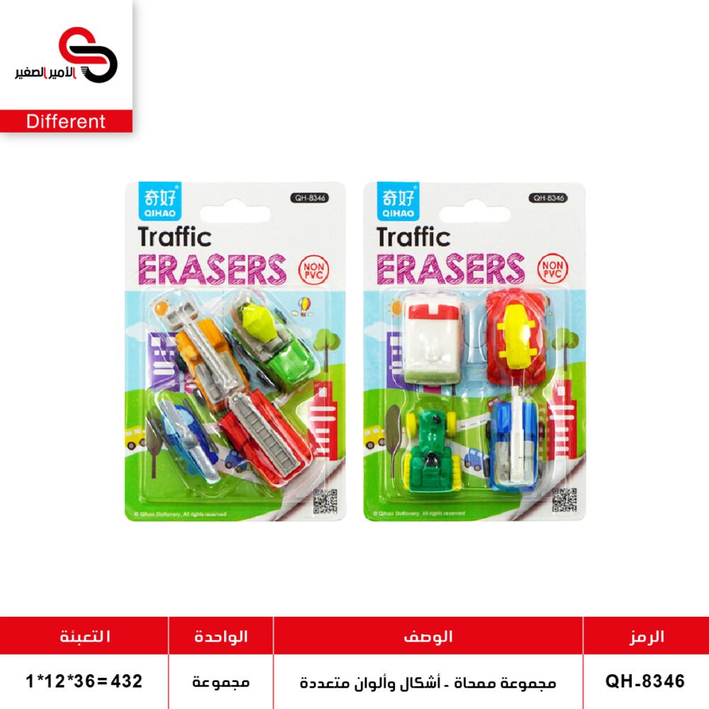 مجموعة ممحاة - أشكال وألوان متعددة (QT12) QT.8339
