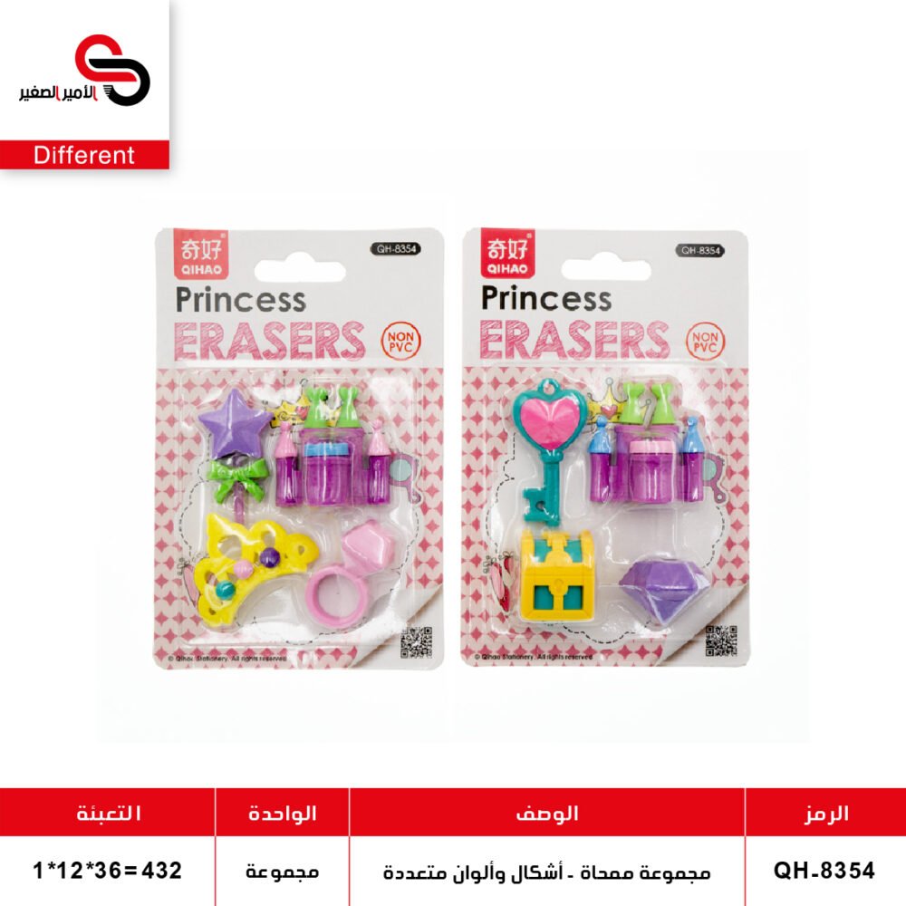 مجموعة ممحاة - أشكال وألوان متعددة (QT12) QT.8339