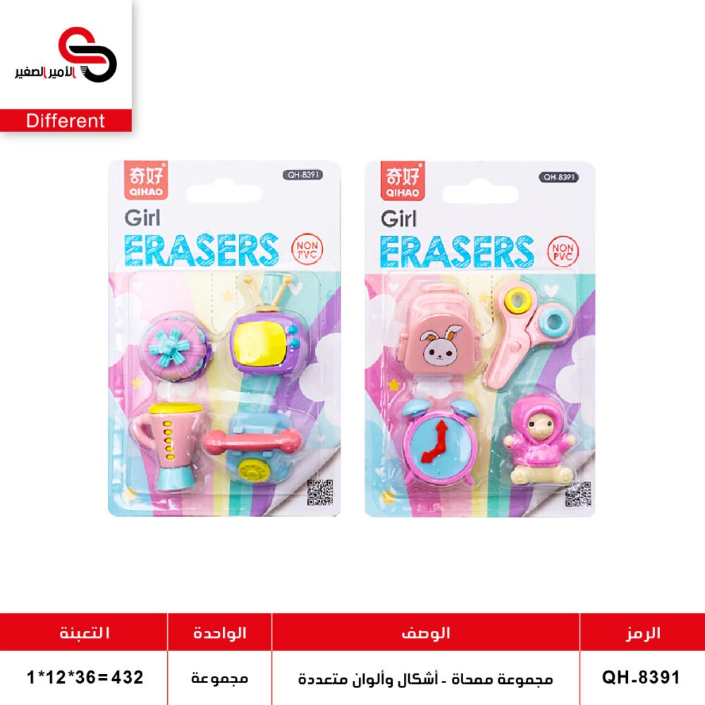 مجموعة ممحاة - أشكال وألوان متعددة (QT12) QT.8339