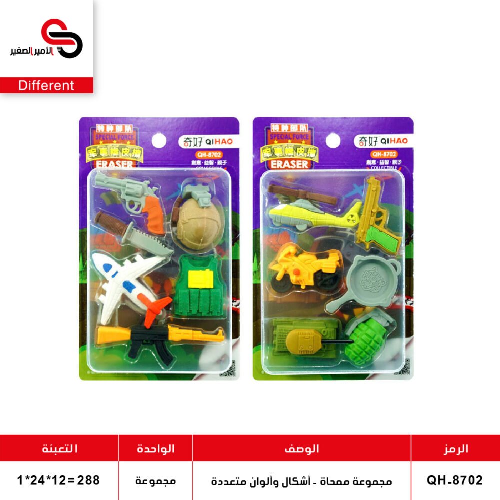 مجموعة ممحاة - أشكال وألوان متعددة (QT12) QT.8339