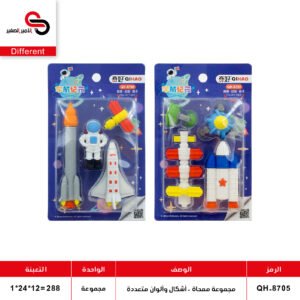 مجموعة ممحاة - أشكال وألوان متعددة (QT12) QT.8339