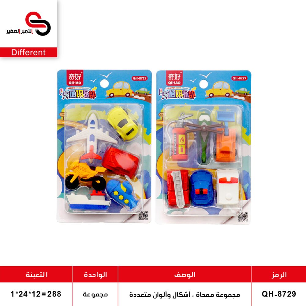 مجموعة ممحاة - أشكال وألوان متعددة (QT12) QT.8339