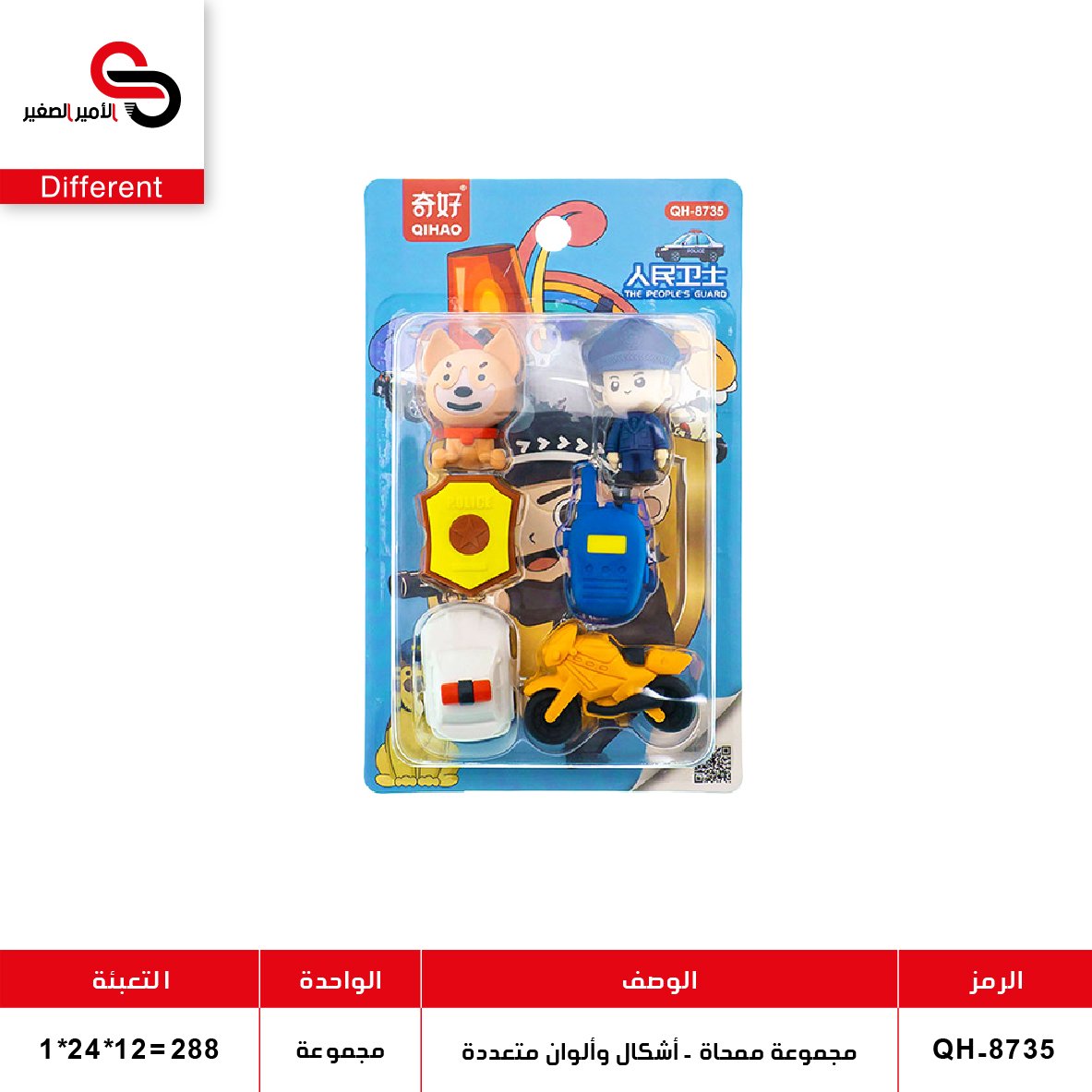 مجموعة ممحاة - أشكال وألوان متعددة (QT12) QT.8339