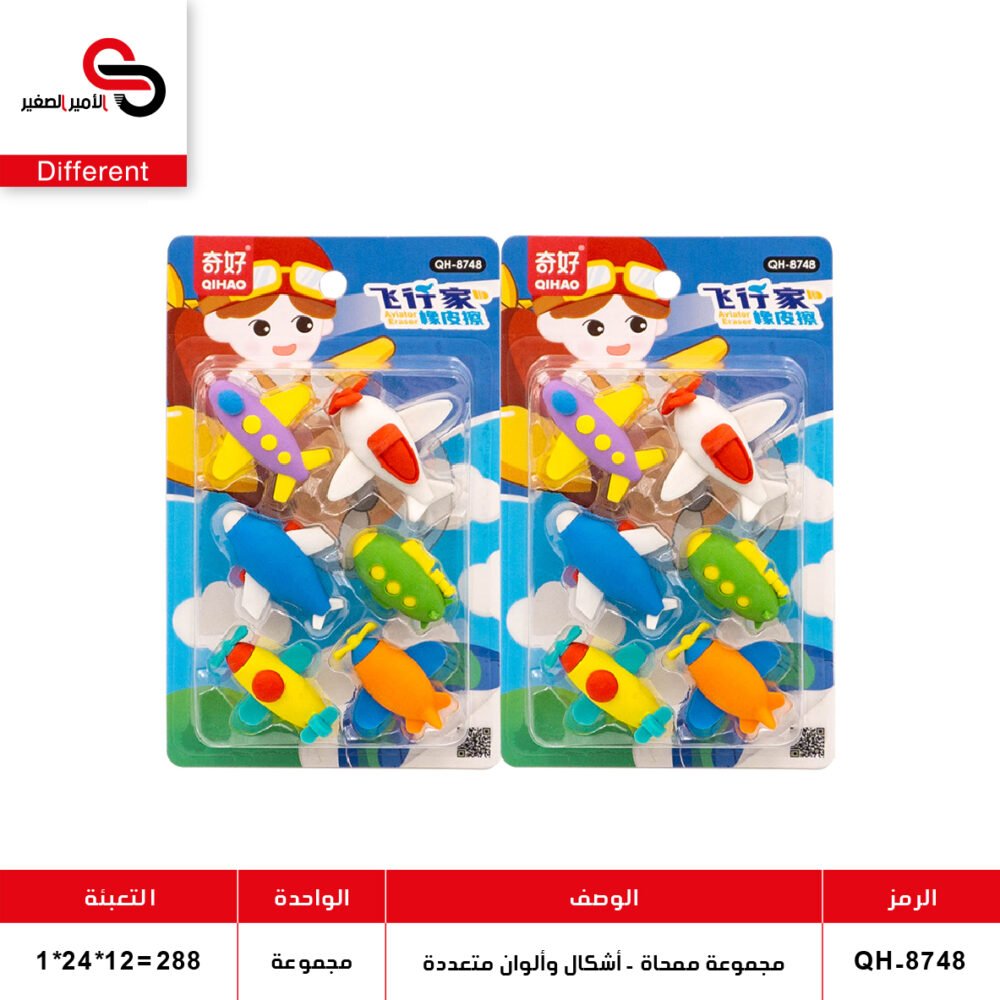 مجموعة ممحاة - أشكال وألوان متعددة (QT12) QT.8339