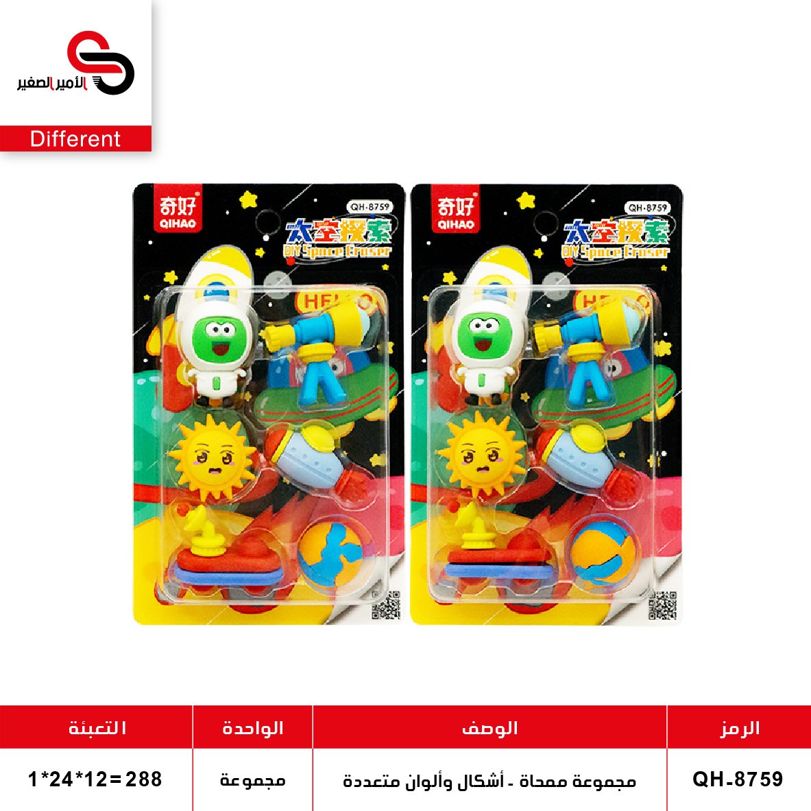 مجموعة ممحاة - أشكال وألوان متعددة (QT12) QT.8339