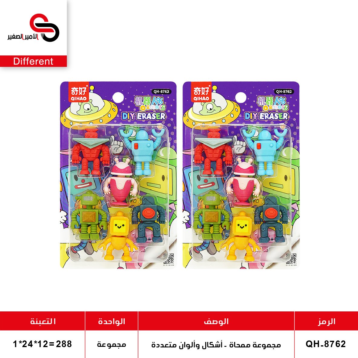 مجموعة ممحاة - أشكال وألوان متعددة (QT12) QT.8339