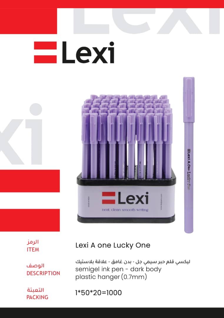 ليكسي داكس قلم حبر ستاند Lexi Dax 6e LP.1926
