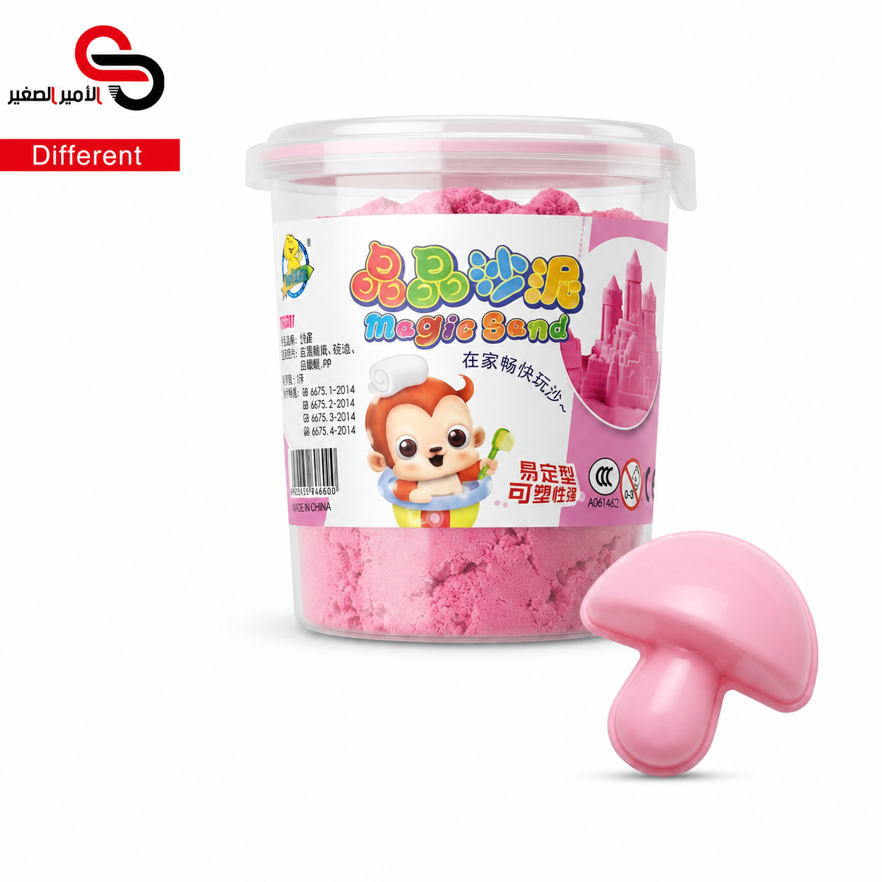 SA-05 معجون رمل SA-05