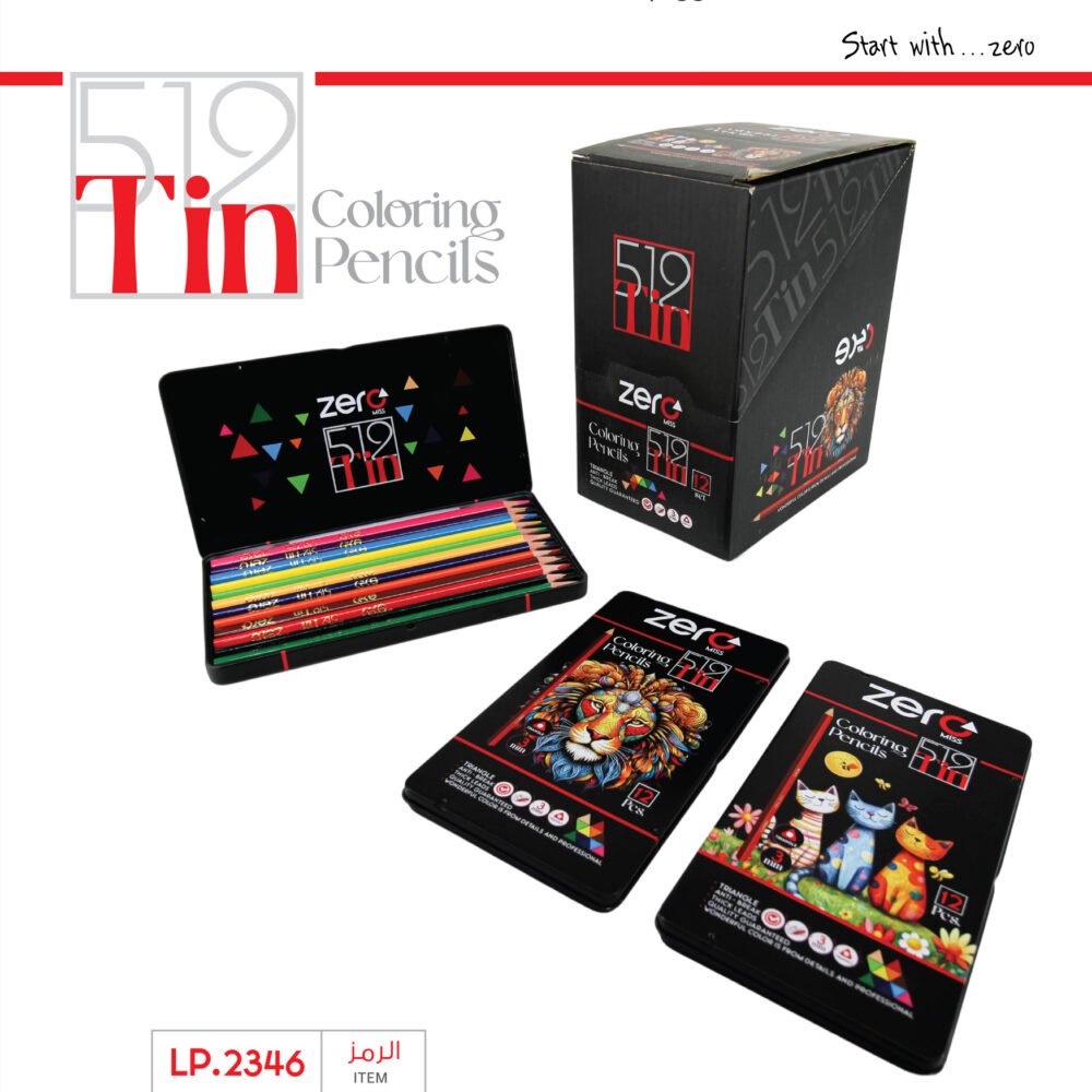 زيرو أقلام تلوين  - 12 لون - 512 TIN LP.2346