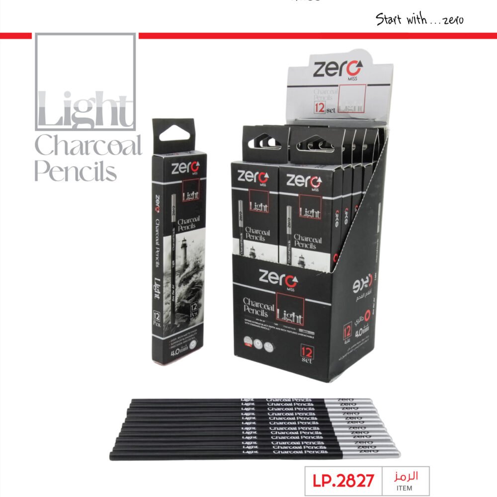 زيرو قلم فحم دائري LP.2827 - Ahrcoal pencil - Light