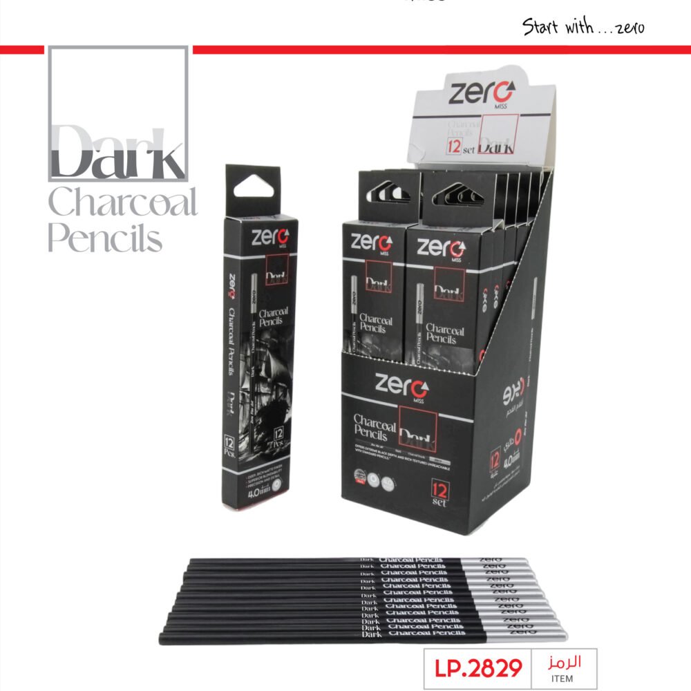 زيرو قلم فحم دائري LP.2829 - Ahrcoal pencil - Dark