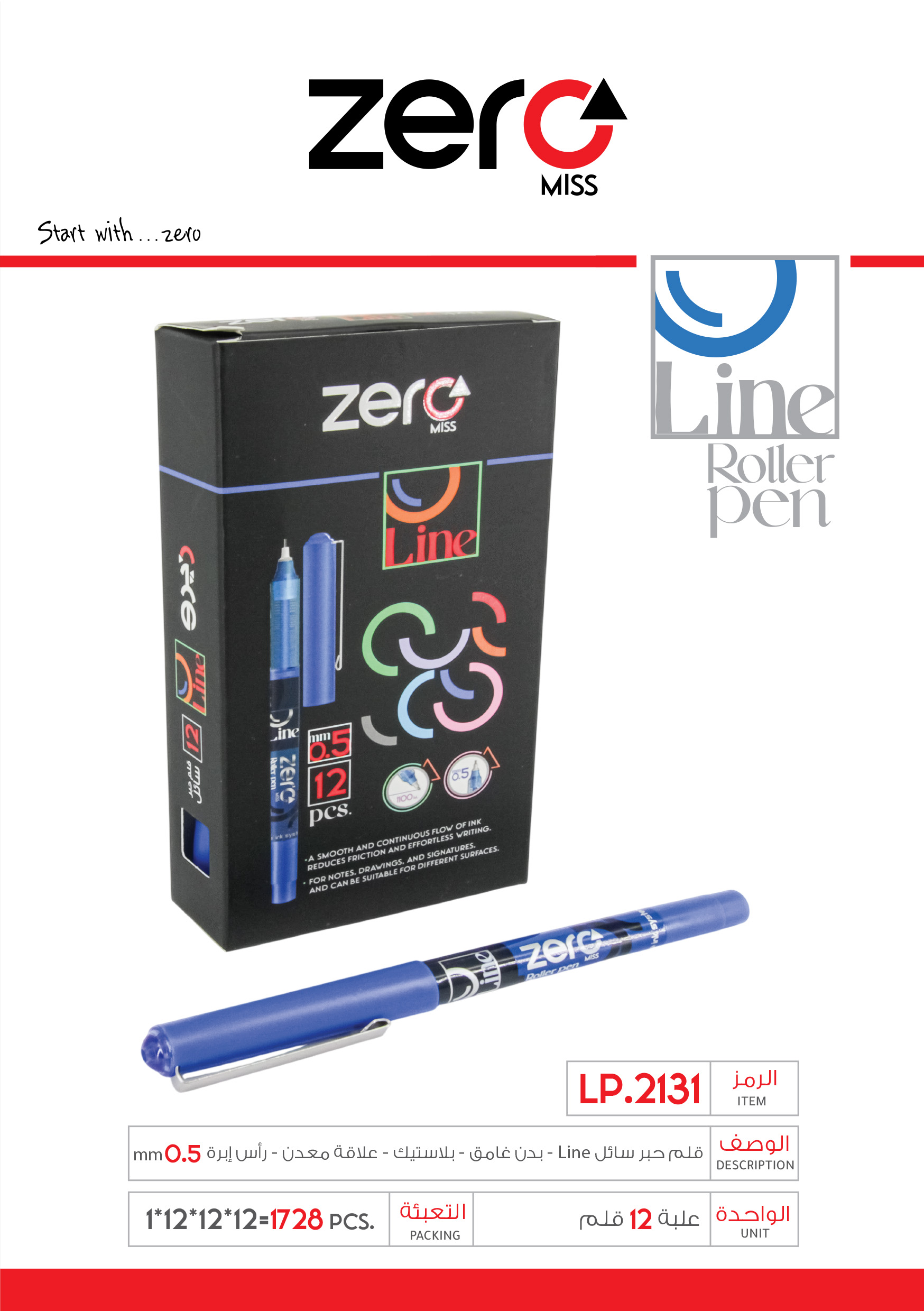 زيرو قلم حبر سائل أزرق Line بدن غامق بلاستيك علاقة معدن رأس إبرة 0.5mm LP.2131