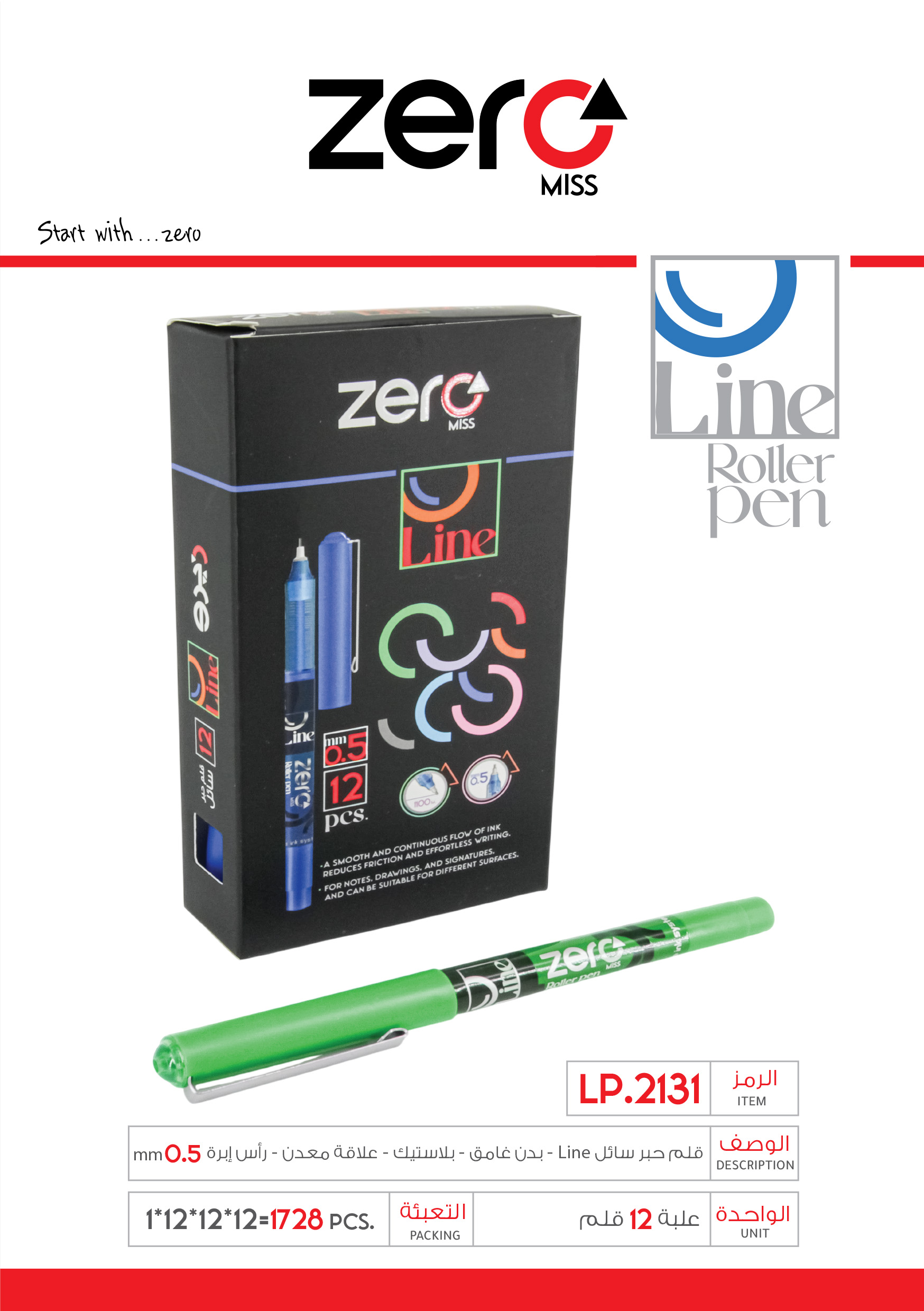 زيرو قلم حبر سائل أخضر Line بدن غامق بلاستيك علاقة معدن رأس إبرة 0.5mm LP.2131