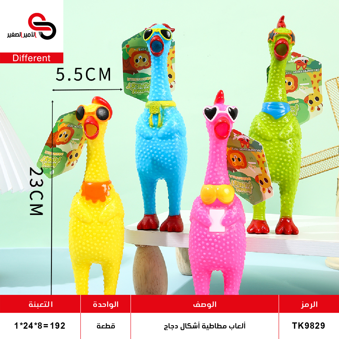 TK9829 ألعاب مطاطية - أشكال حيوانات TK9829-3