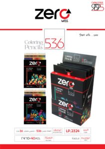 زيرو أقلام تلوين - خشبي طويل 536 - 36 لون LP.2324