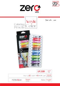 زيرو أقلام تلوين - أكرليك - (12 لون) + ريشة LP.2381