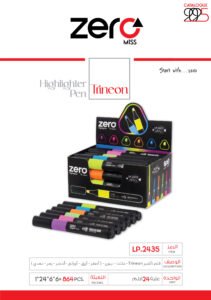 zero TRI-Neon - زيرو قلم تأشير - مثلث - نيون LP.2435