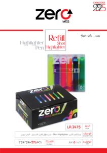 زيرو غيار قلم تأشير سائل - مجموعة 6 لون LP.2475