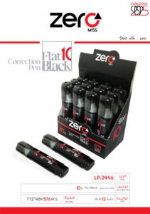 زيرو قلم تصحيح - Flat-Black 10g LP.2446