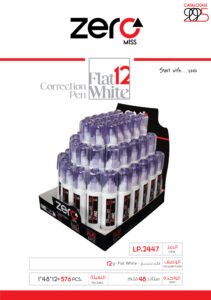 زيرو قلم تصحيح - Flat-White 12g. LP.2447