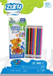 زدني أقلام تلوين - قابل للمحي - مع مبراة - 12 لون - LP.4355