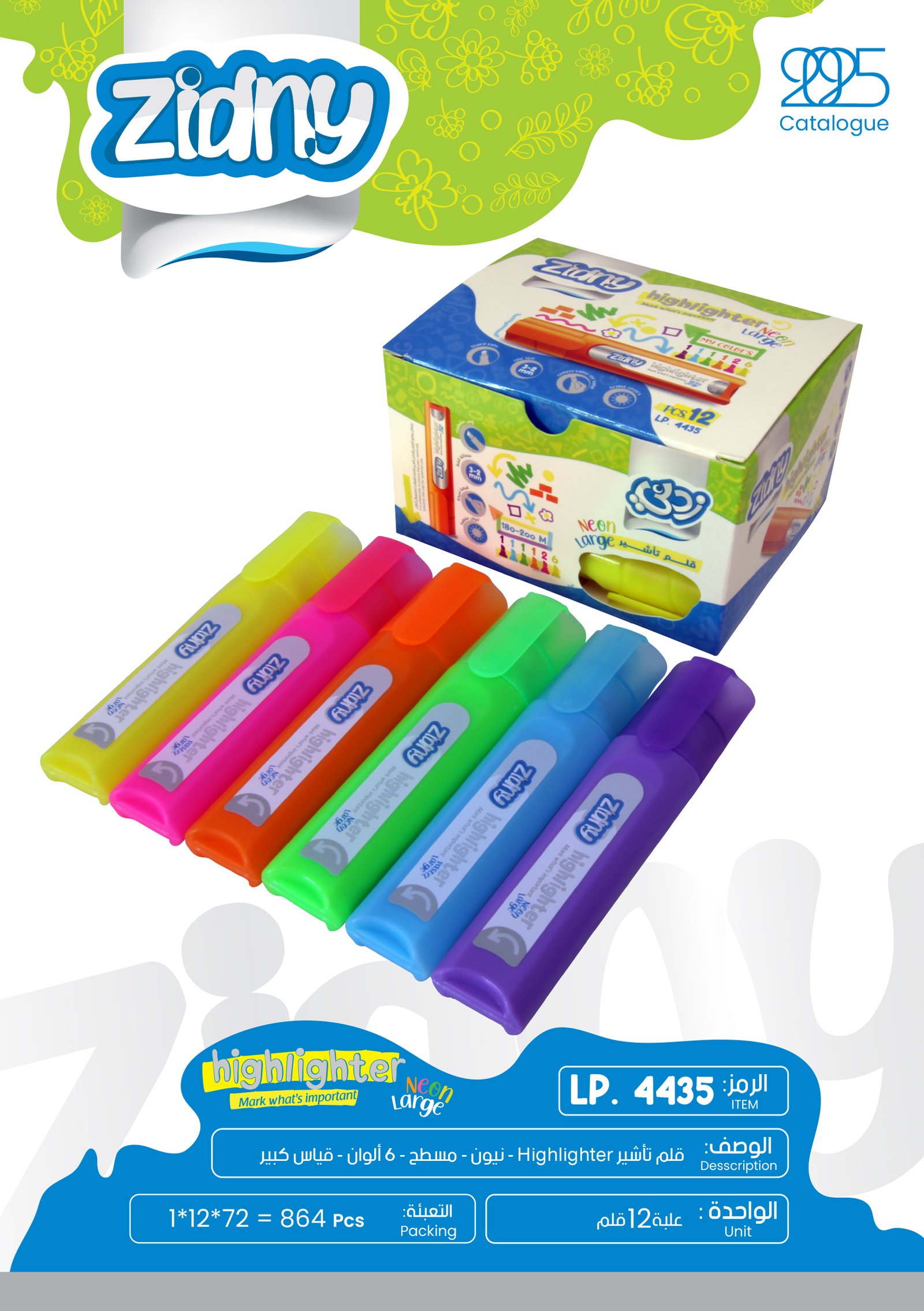 زدني قلم تأشير - نيون - مسطح - 6 لون - كبير LP.4435