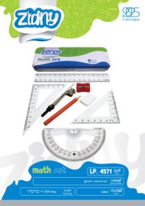 زدني علبة هندسة - 8 قطع LP.4571