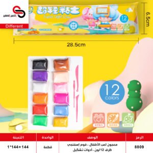 معجون فوم أسفنجي للأطفال - ظرف 12 لون 8809