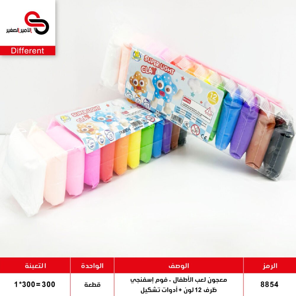 معجون فوم أسفنجي للأطفال - ظرف 12 لون 8854