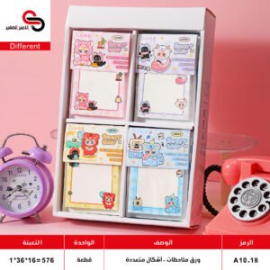 ورق ملاحظات A10-28