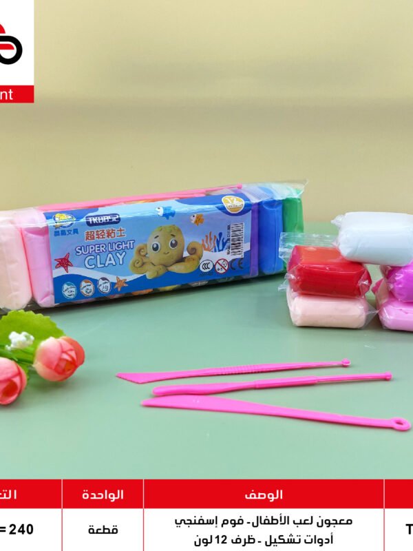 معجون فوم أسفنجي للأطفال - ظرف 12 لون 8852